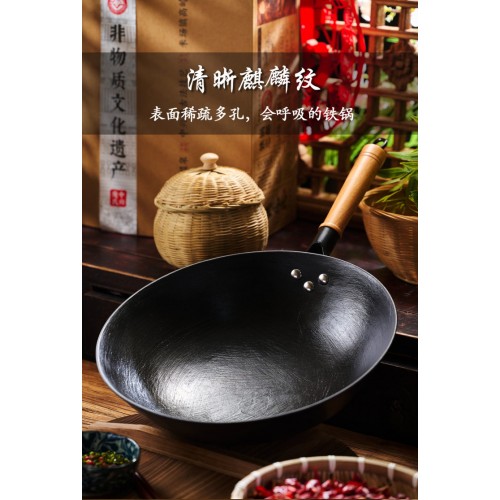 中兴庞氏麒麟锅（火麒麟）