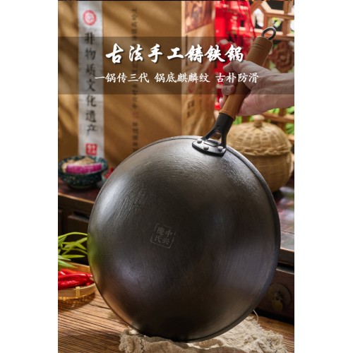 中兴庞氏麒麟锅（火麒麟）