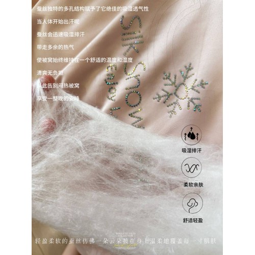 格兰薇高端蚕丝雪绒被系列 （波尔多灰)