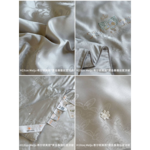 希尔顿美居「丝享好眠」‮金黄‬桑蚕丝夏凉被 （冷月灰）