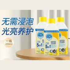 VML·洗衣机抑菌清洁液*5瓶