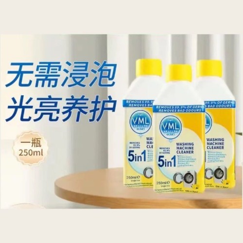 VML·洗衣机抑菌清洁液*5瓶