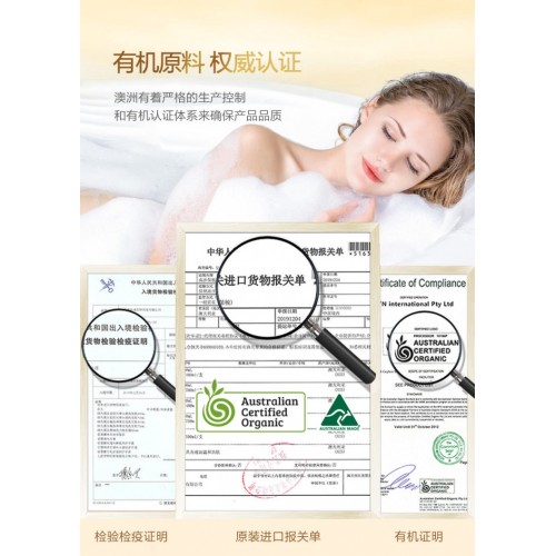拍一发三 澳洲进口绿色溪谷沐浴露700g