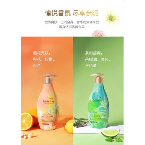 拍一发三 澳洲进口绿色溪谷沐浴露700g