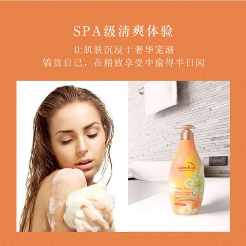 拍一发三 澳洲进口绿色溪谷沐浴露700g