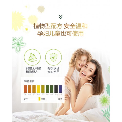 拍一发三 澳洲进口绿色溪谷沐浴露700g