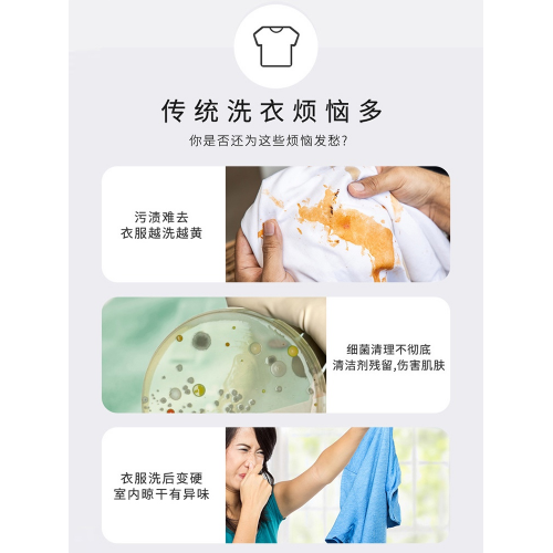 Tinla天蕾新升级除菌除螨洗衣液2kg*4瓶
