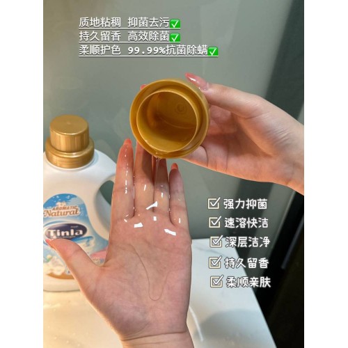 Tinla天蕾新升级除菌除螨洗衣液2kg*4瓶