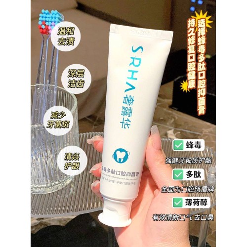 奢露华蜂毒多肽口腔抑菌膏120g*6支