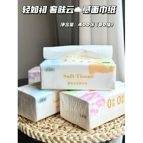轻如初奢肤云感面巾纸 抽纸16包