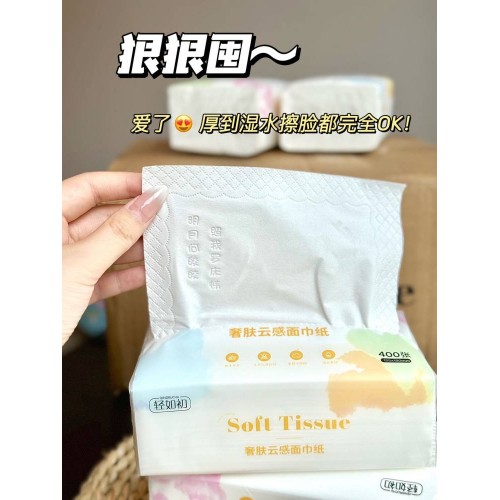 轻如初奢肤云感面巾纸 抽纸16包