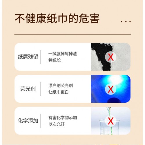 轻如初奢肤云感面巾纸 抽纸16包