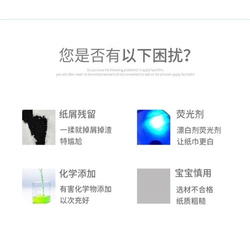 轻如初奢肤云感面巾纸 抽纸16包
