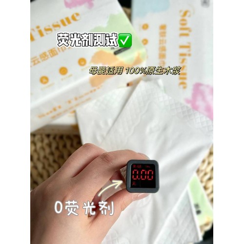 轻如初奢肤云感面巾纸 抽纸16包
