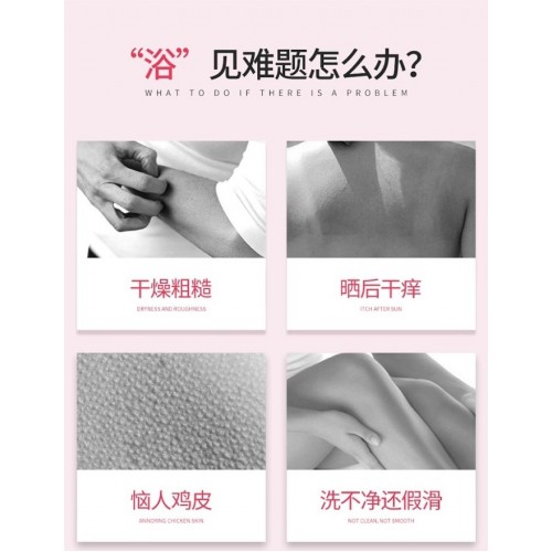 Honey Future香氛沐浴露 (肌肤之欲香氛沐浴露)