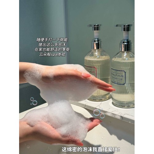 Honey Future香氛沐浴露(旷野秘境香氛沐浴露)