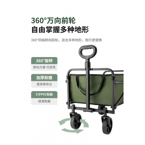 大迈多功能露营折叠车