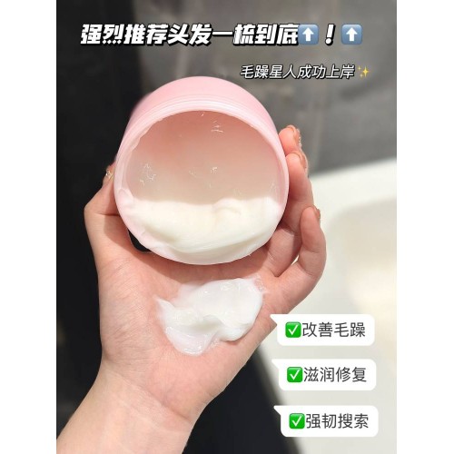 Honey Future 芍药亮泽盈润护发霜200ml