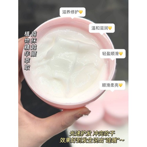 Honey Future 芍药亮泽盈润护发霜200ml