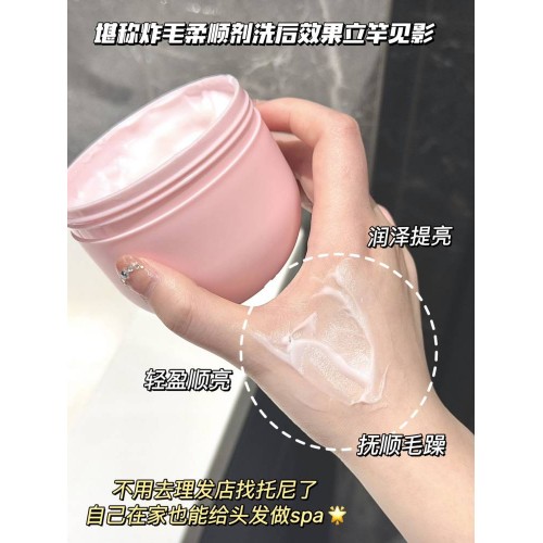 Honey Future 芍药亮泽盈润护发霜200ml