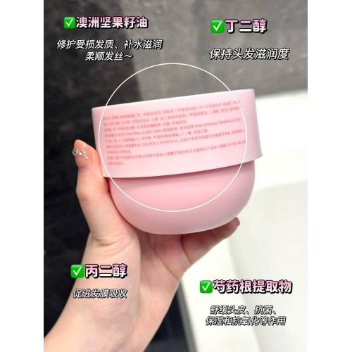 Honey Future 芍药亮泽盈润护发霜200ml