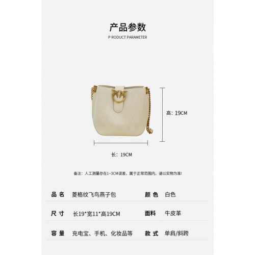 PINKO新款菱格纹方链时尚皮革飞鸟燕子包水桶包PIN010Y81J (白色）