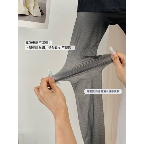 罗沐俏0D超透美肤袜*两双（黑色）