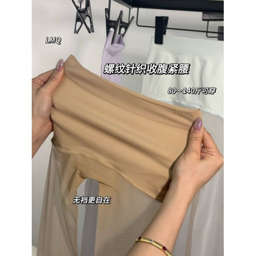 罗沐俏0D超透美肤袜*两双（肤色）