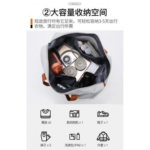觅贝思 多功能旅行包（橘色）
