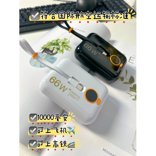 黑猫比特超级快充充电宝DX60 （黑色-10000mAh）
