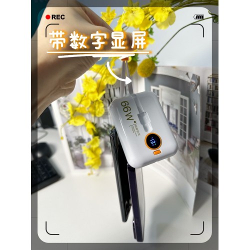 黑猫比特超级快充充电宝DX60 （白色-10000mAh）