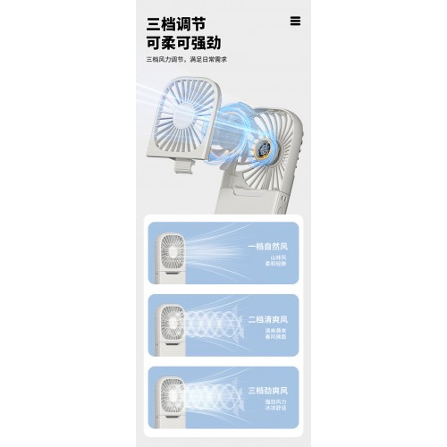 1200mAh 充电款 积米折叠桌面小风扇挂脖镜子风扇(白色）