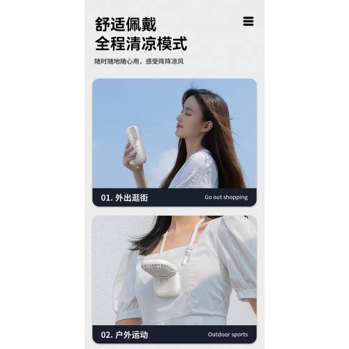 1200mAh 充电款 积米折叠桌面小风扇挂脖镜子风扇(白色）