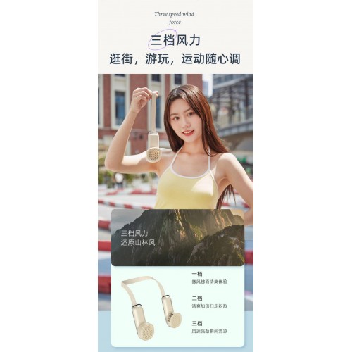 英国梵菲斯3.0旗舰版 3in1便携收纳挂脖风扇