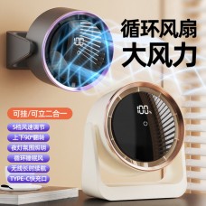  觅贝思 多功能涡轮循环风扇 (星空灰）