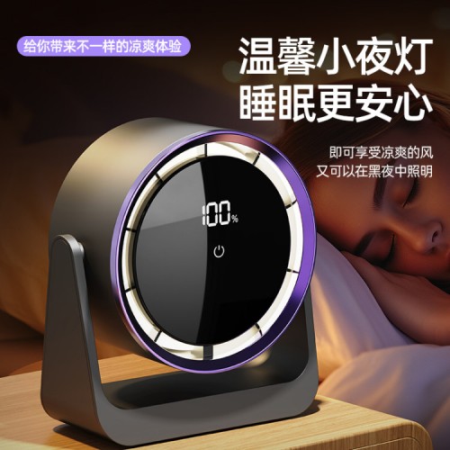  觅贝思 多功能涡轮循环风扇 (星空灰）