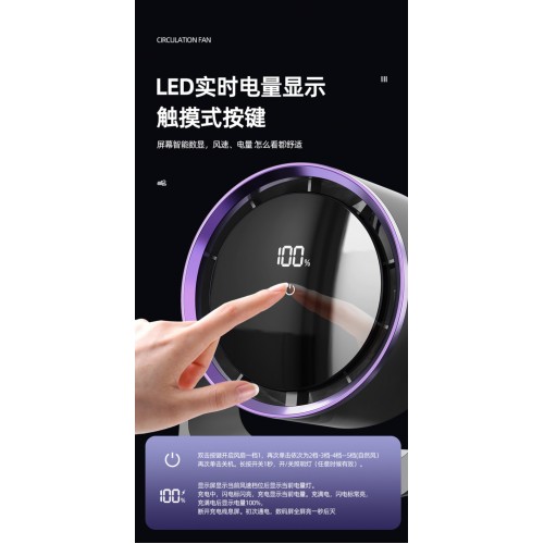  觅贝思 多功能涡轮循环风扇 (星空灰）
