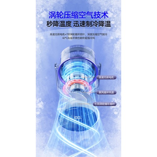 觅贝思 多功能涡轮循环风扇 (奶油白）