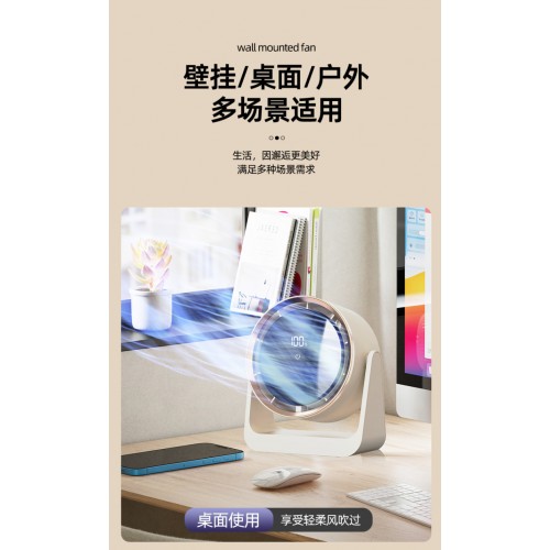 觅贝思 多功能涡轮循环风扇 (奶油白）