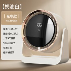 觅贝思 多功能涡轮循环风扇 (奶油白）