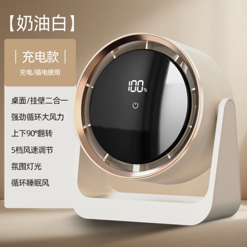 觅贝思 多功能涡轮循环风扇 (奶油白）