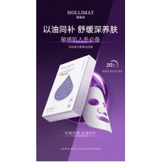 HOLLIMAY松口茸沁颜精油面膜