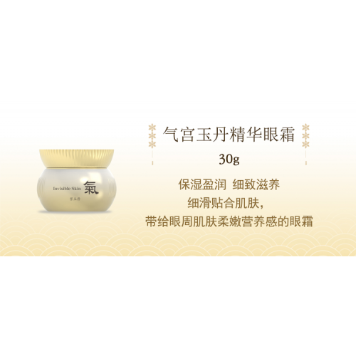 宫玉丹套盒1:1送200ml洗面奶+礼品袋