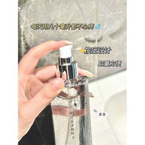 Honey Future焕活润泽精粹水150ml