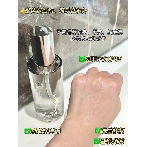 Honey Future焕活润泽精粹水150ml