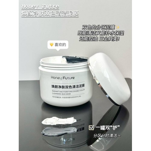 Honey Future焕颜净肤双色清洁泥膜
