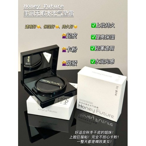 Honey Future柔润无暇水光气垫霜10g