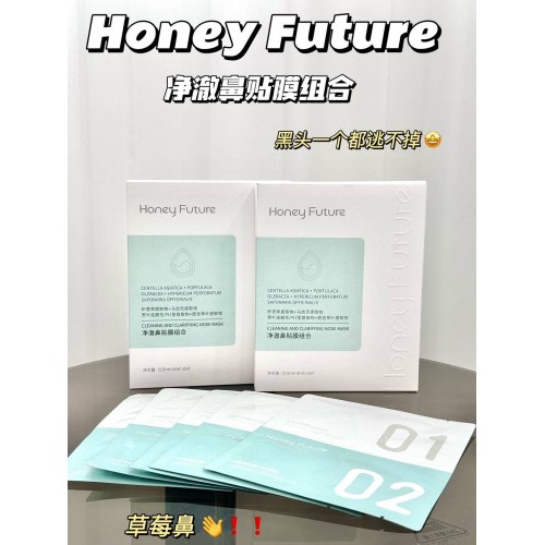 Honey future 净澈鼻贴膜组合