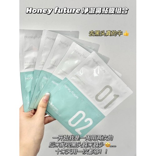 Honey future 净澈鼻贴膜组合