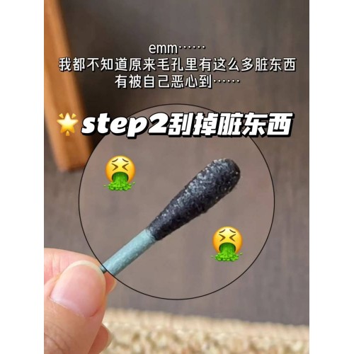 Honey future 净澈鼻贴膜组合